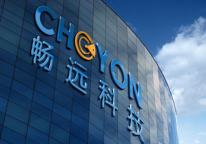 江苏畅远信息科技