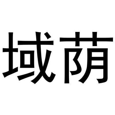 苏荣